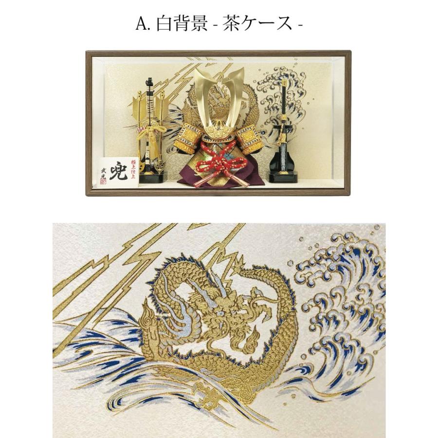 壁掛け】五月人形 コンパクト 兜ケース飾り 兜飾り 5月人形 : 恵月人形