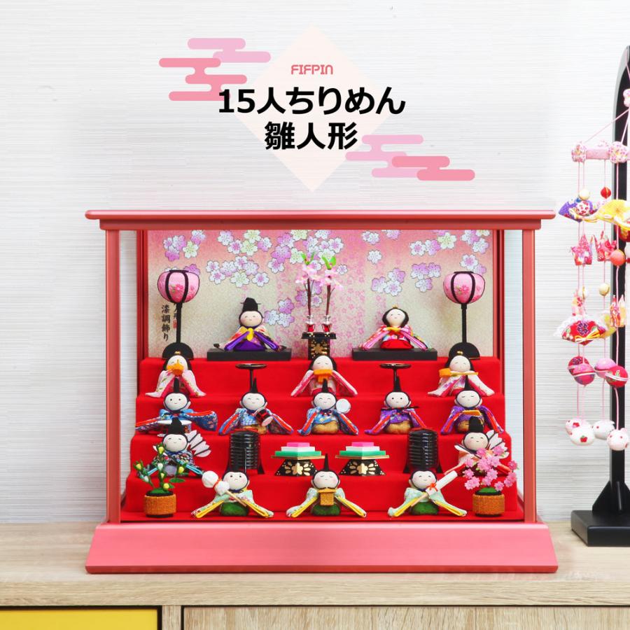 雛人形 ひな人形 おしゃれ かわいい おひなさま お雛様 コンパクト