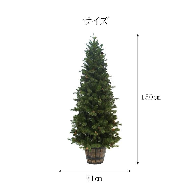 クリスマスツリー 150cm 北欧 おしゃれ プレミアムウッドベースツリー