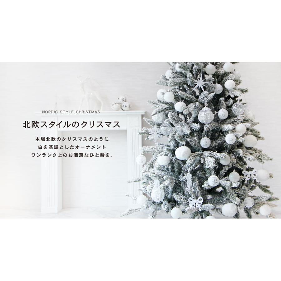 クリスマスツリー 飾り オーナメント 北欧 おしゃれ ボール