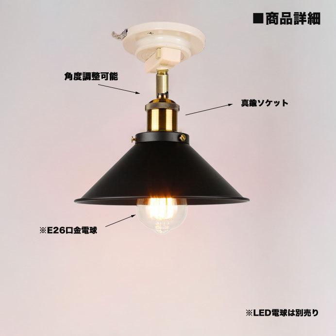 NISSIN LUX シーリングライト 1灯 E26 led対応 北欧 照明器具 天井照明