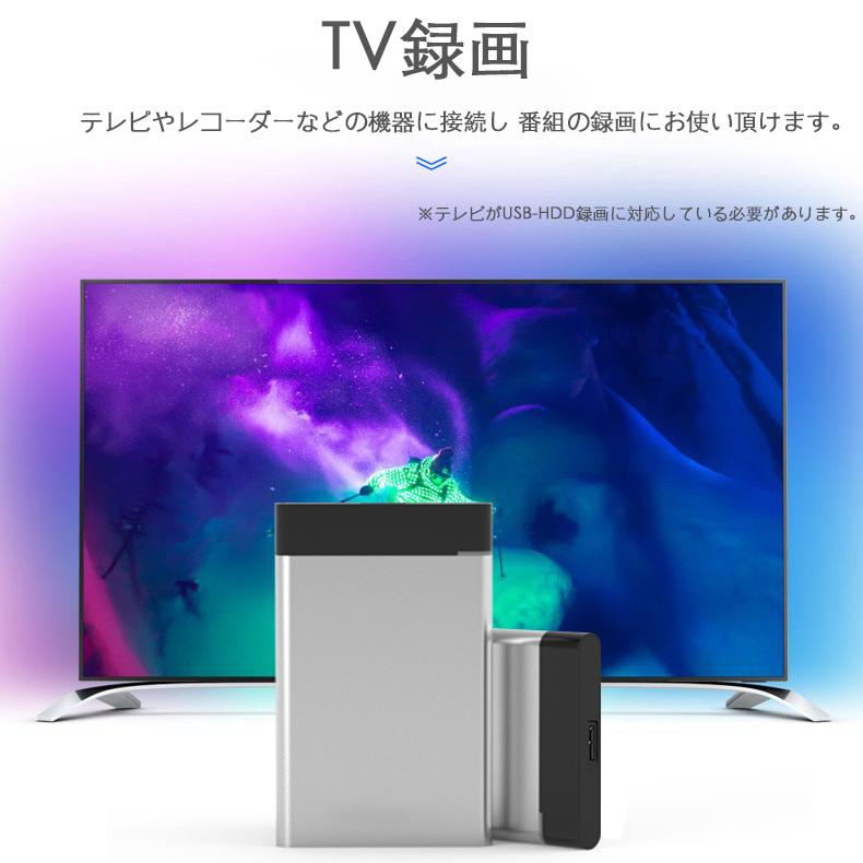 外付けHDD 500GB ポータブル型 4k対応テレビ録画 PC パソコン mac対応