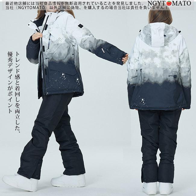 スノーボードウェア 上下セット メンズ スキーウェア レディース