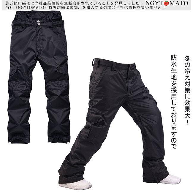 スノーボードウェア 上下セット メンズ スキーウェア レディース