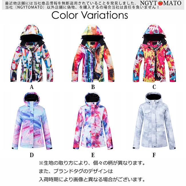 スノーボードウェア メンズ 上下セット スキーウェア レディース