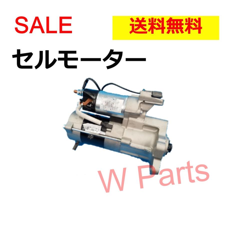 ホンダ（HONDA） セルモーター スターター N-BOX JF1 品番31200-5Z1