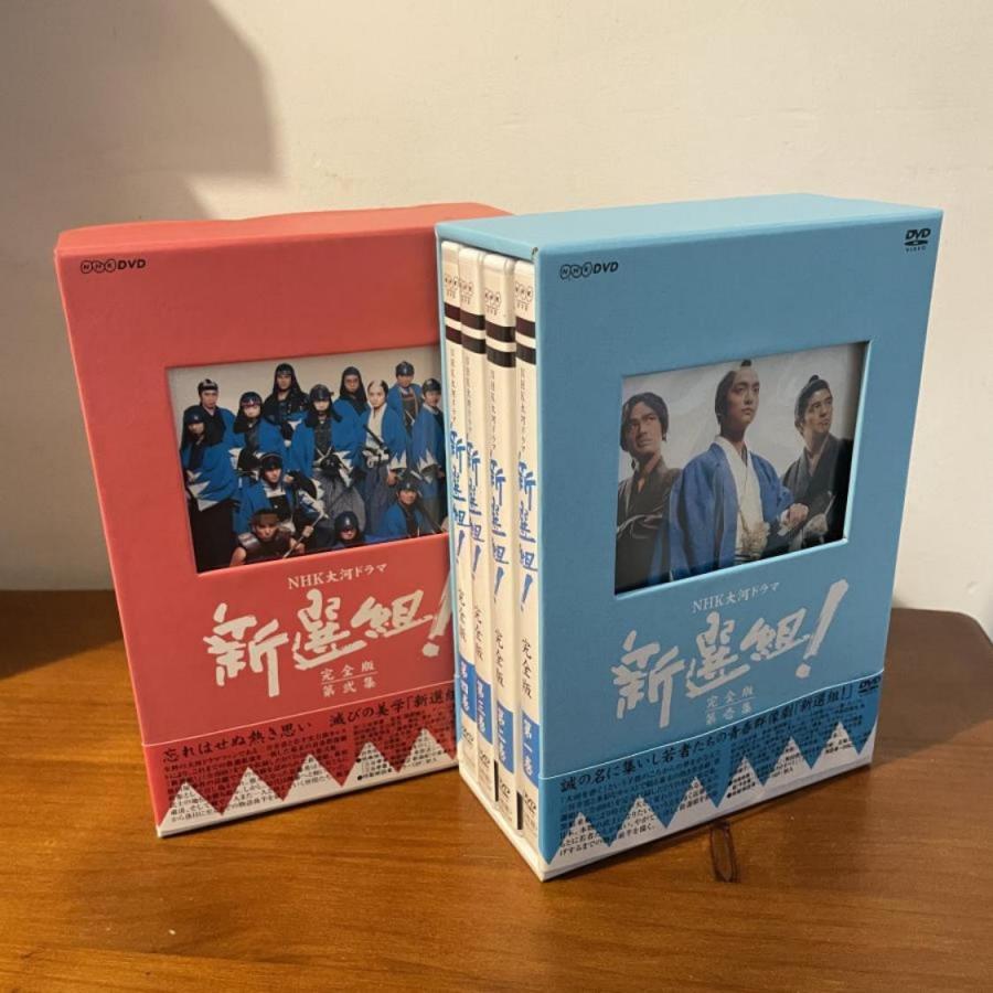 大河ドラマ 新選組! 完全版 第壱集 第弍集 DVD-BOX : Nitens - 通販
