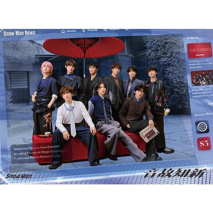CD+Blu-ray」/Snow Man/音故知新 (初回盤B) : Nitens - 通販 - Yahoo
