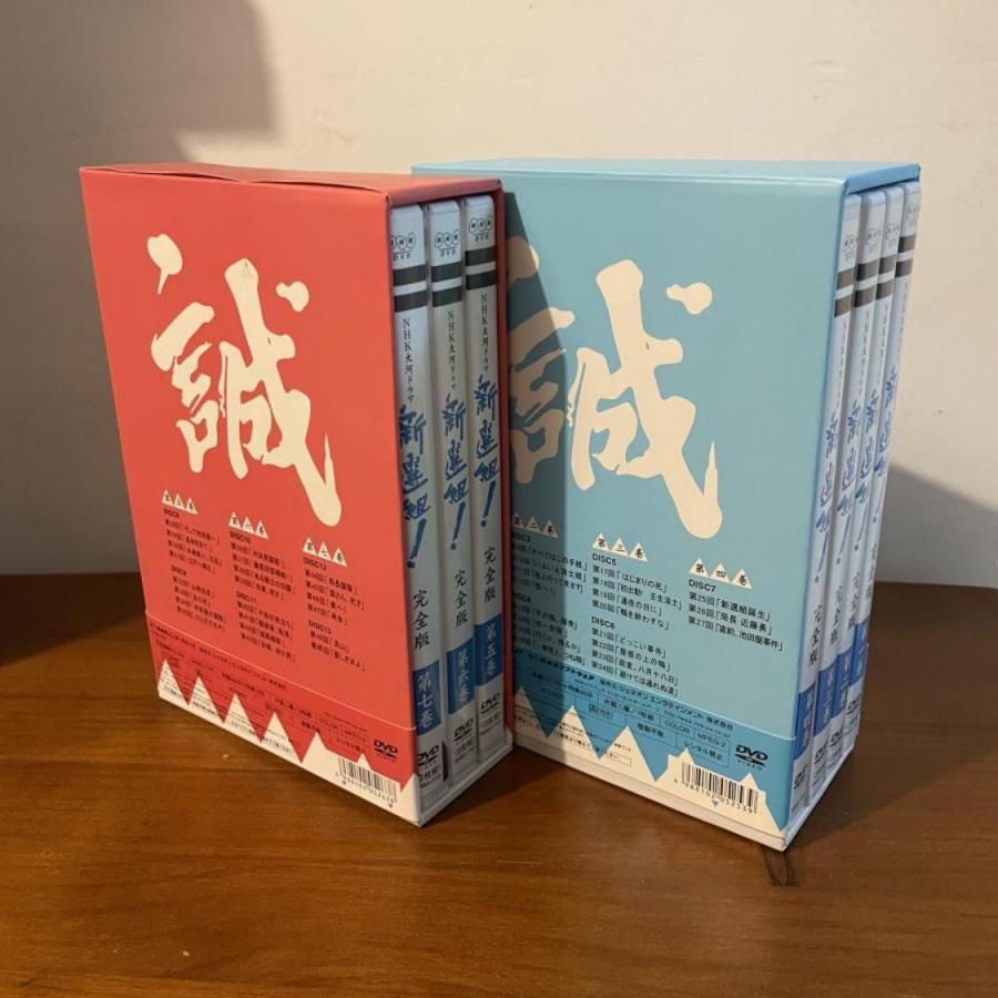 大河ドラマ 新選組! 完全版 第壱集 第弍集 DVD-BOX : Nitens - 通販