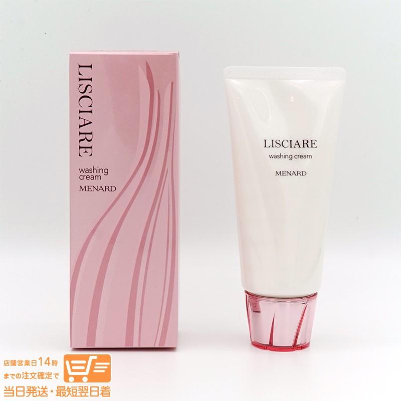 MENARD メナード リシアル ウオッシングクリーム 洗顔クリーム 130g