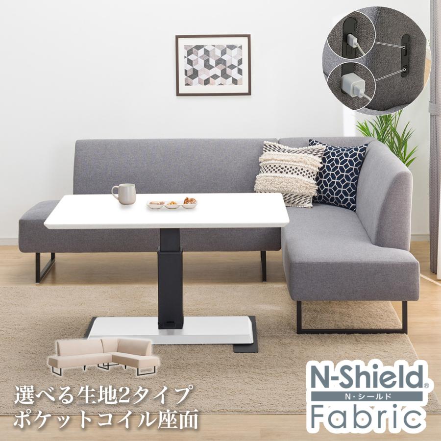 ニトリ（NITORI） リビングダイニングソファ(LD2 左コーナーソファ