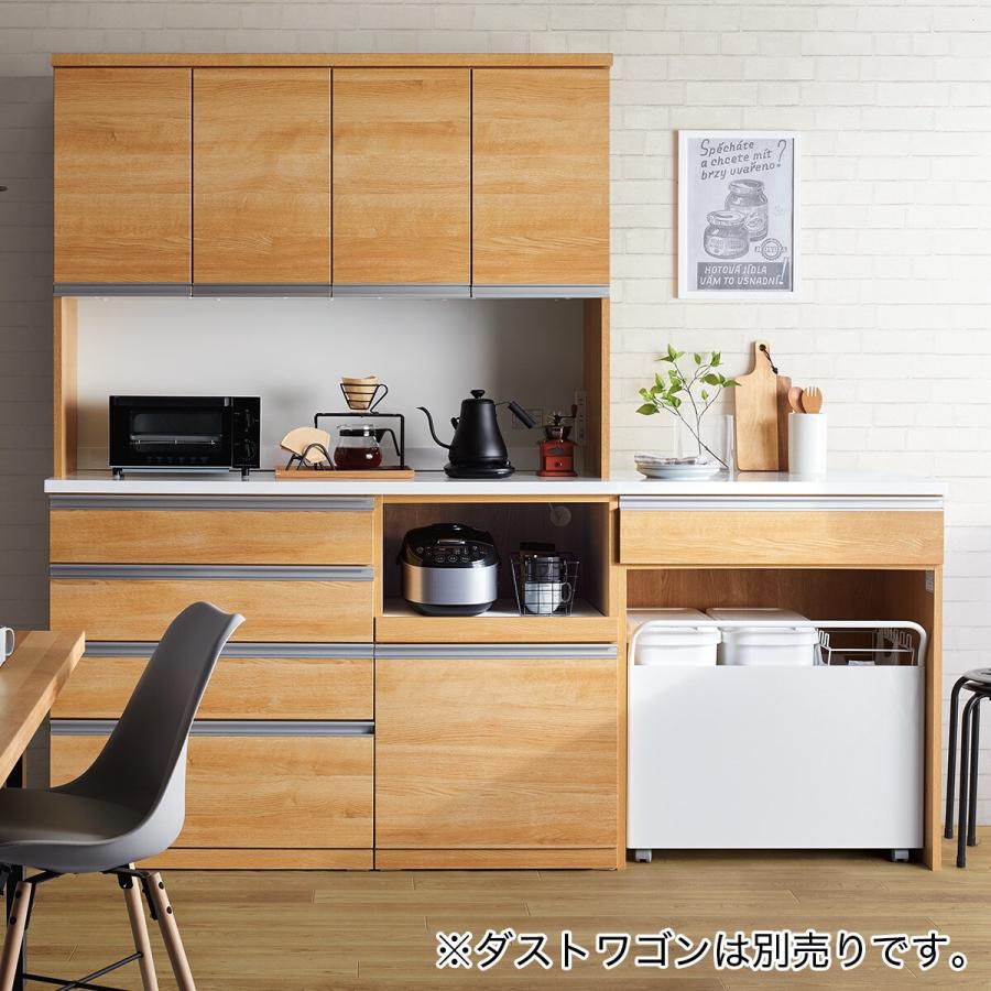 ニトリ（NITORI） 幅250cm 扉オープン・カウンタータイプ（リガーレ