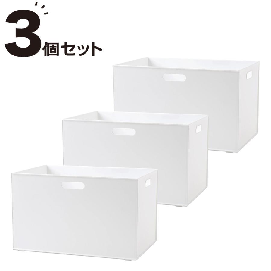 ニトリ（NITORI） バスケット Nインボックス レギュラー ホワイト 3個