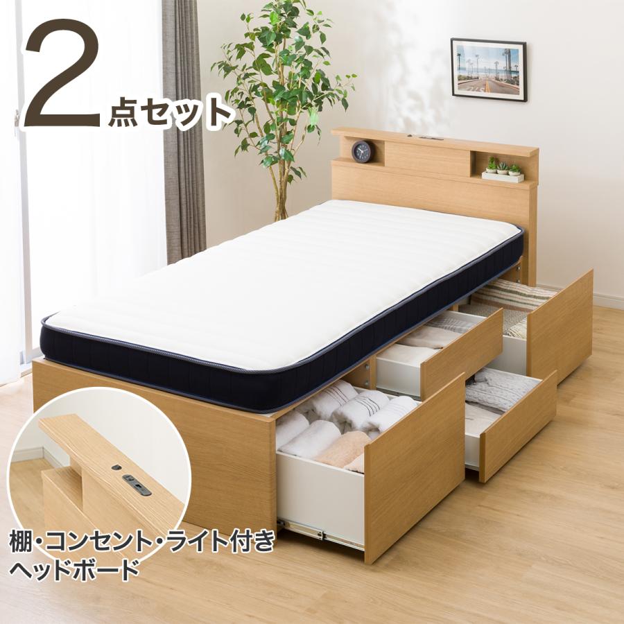 ニトリ（NITORI） すのこシングル棚・コンセント・ライト付きチェスト