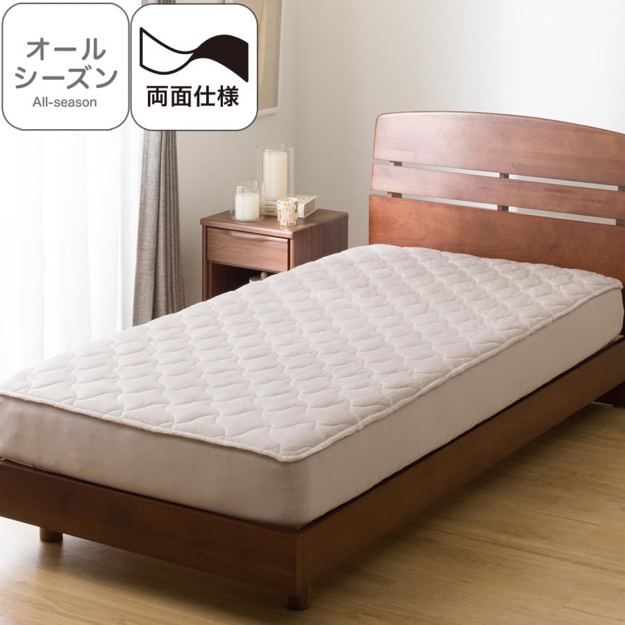 ニトリ（NITORI） 両面使える BOXパッド シングル(オールシーズン MO S