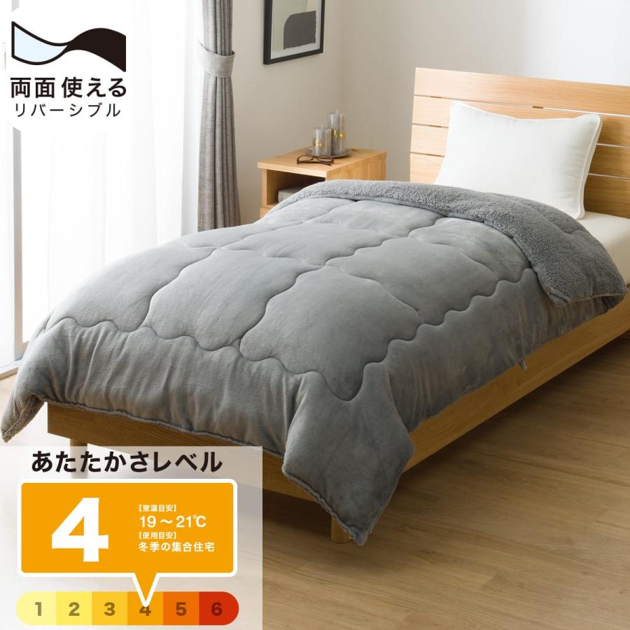 ニトリ（NITORI） 蓄熱わた入り掛けふとん シングル(K2529 GY S