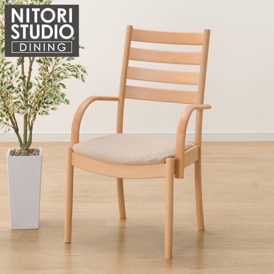 ニトリ（NITORI） ダイニングチェア(Nコレクション C-07肘付き NA/AQ