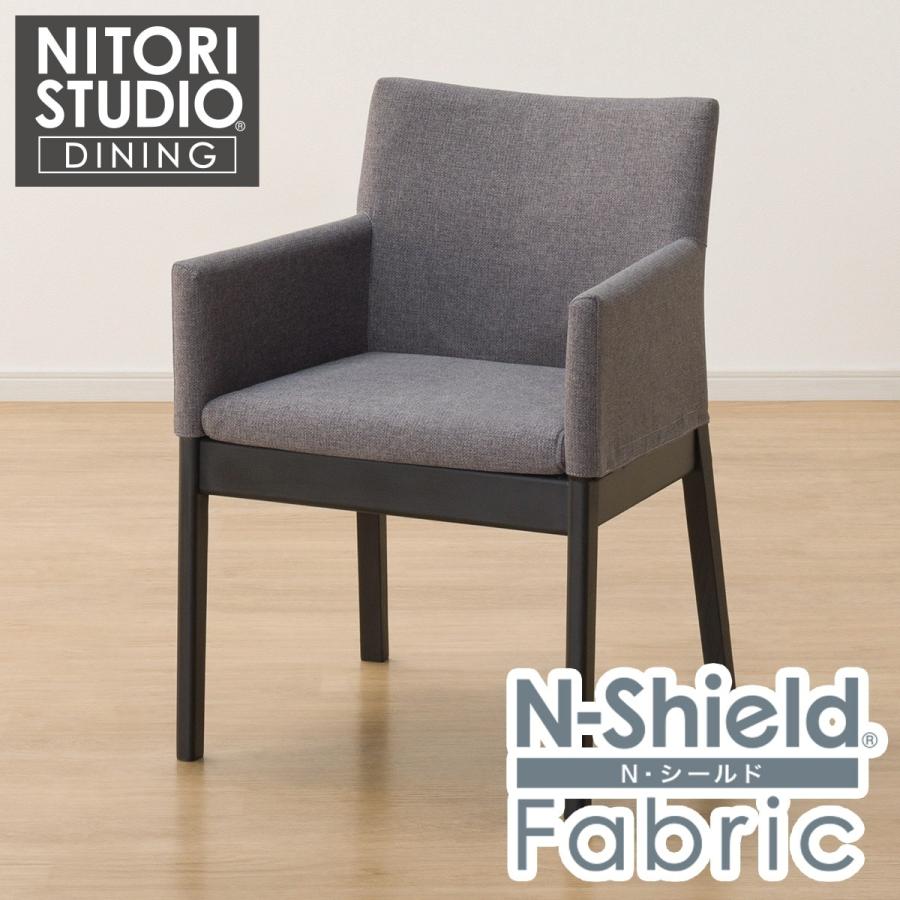 ニトリ（NITORI） 傷・汚れに強いファブリック ダイニングチェア(N