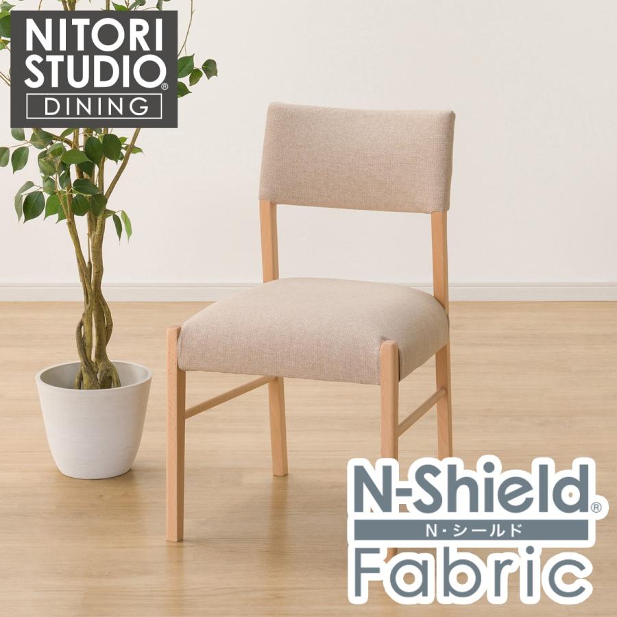 ニトリ（NITORI） 傷・汚れに強いファブリック ダイニングチェア(N