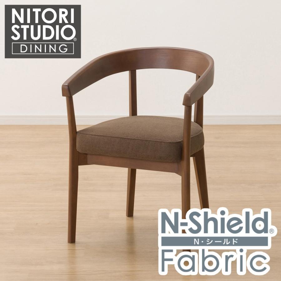ニトリ（NITORI） 傷・汚れに強いファブリック ダイニングチェア(N
