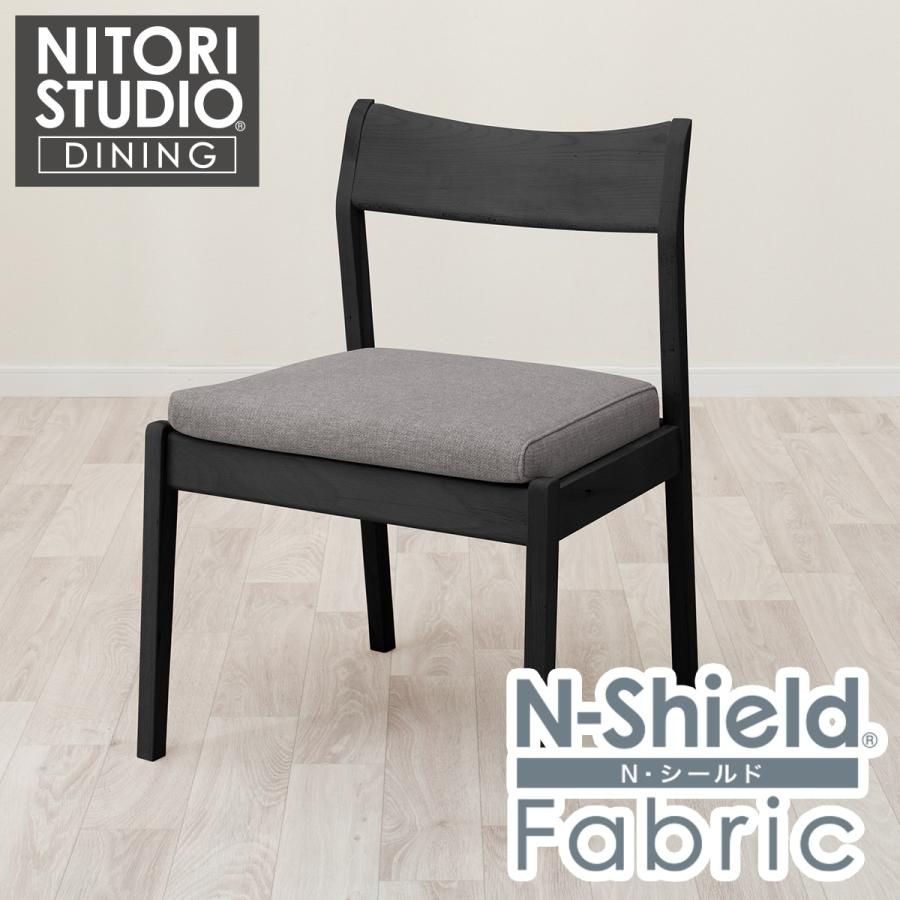 ニトリ（NITORI） 傷・汚れに強いファブリックダイニングチェア(N