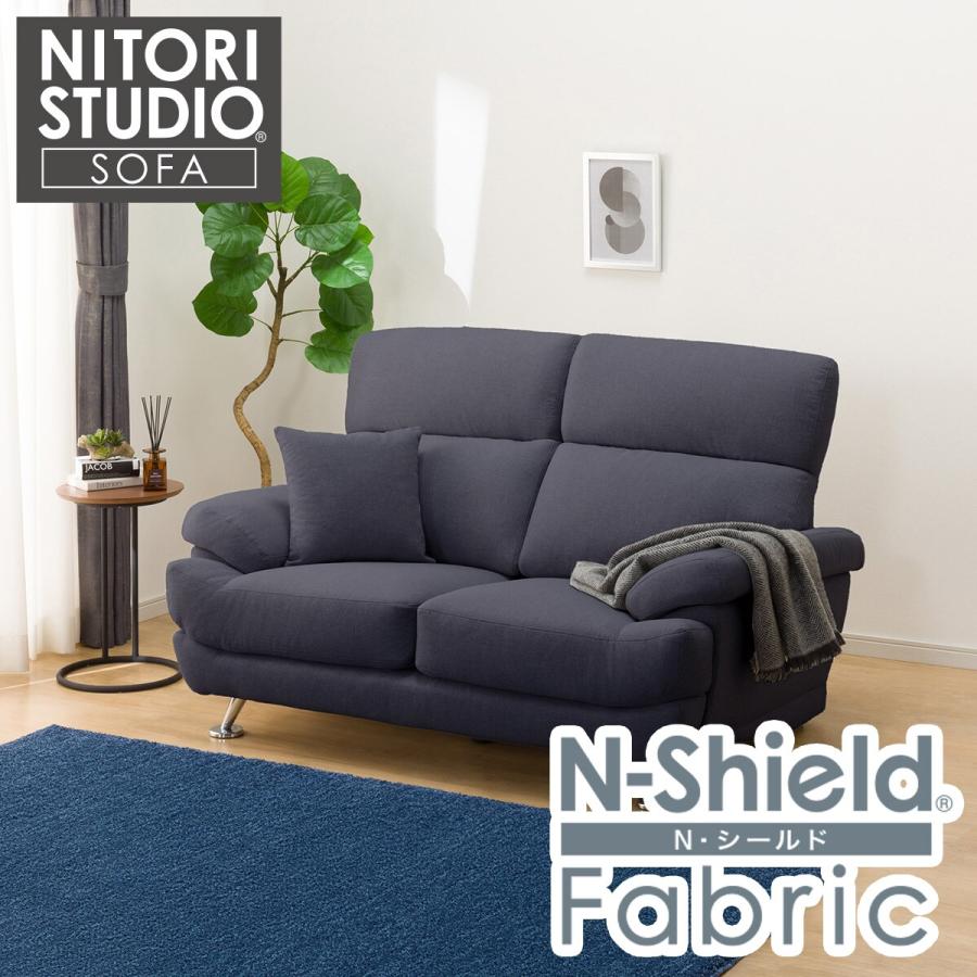 ニトリ（NITORI） 2人掛け布張りソファ(ポケット BS13 NシールドAQ-DBL