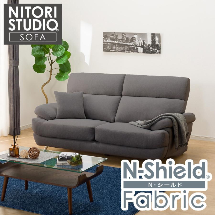 ニトリ（NITORI） 3人掛け布張りソファ(ポケット BS13 NシールドAQ-MGY