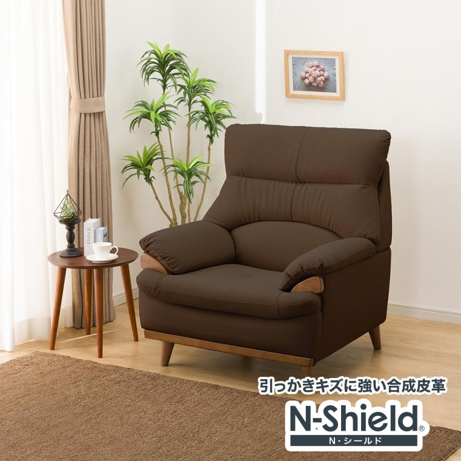 ニトリ（NITORI） 傷・汚れに強い合成皮革 1人掛けソファ(PD02-2 N