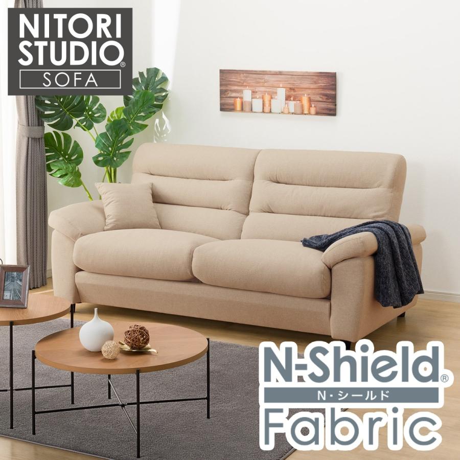 ニトリ（NITORI） 3人掛け布張りソファ(Nポケット BS12 H-HI Nシールド