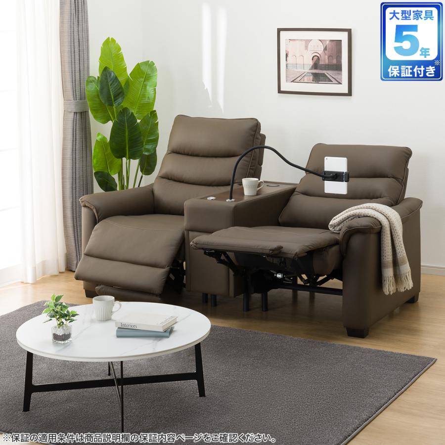 ニトリ（NITORI） 2人掛け電動テーブル付きリクライニングソファ(N