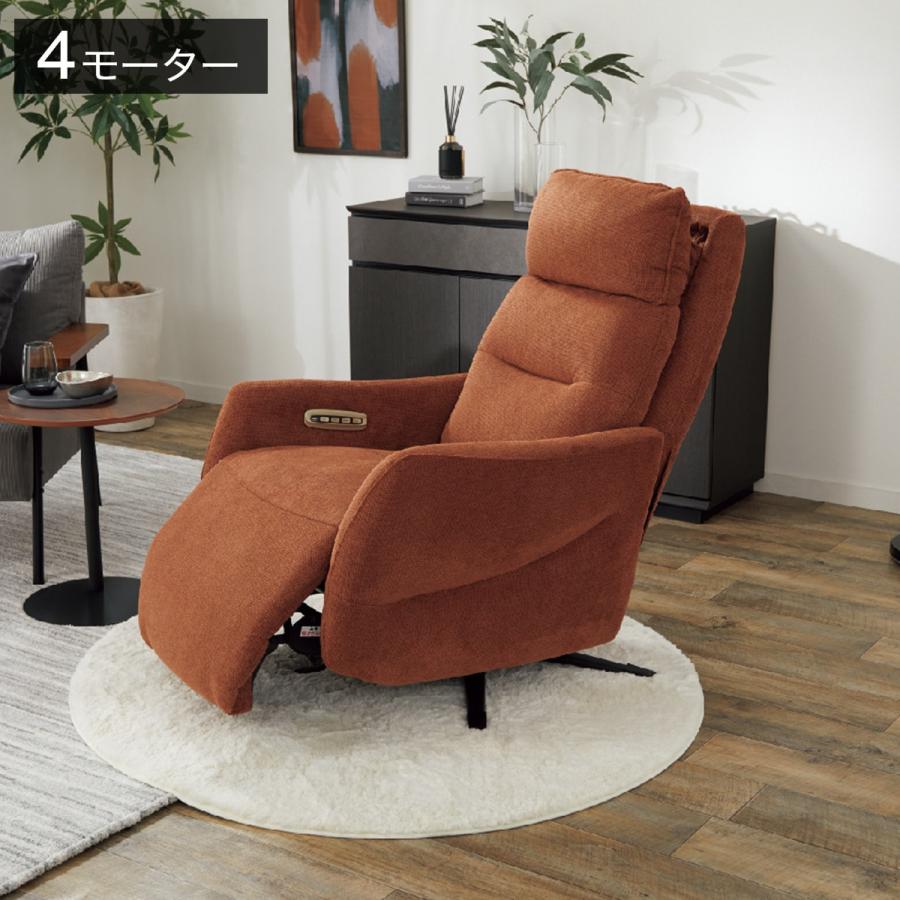 ニトリ（NITORI） 布張り電動リクライニングパーソナルチェア(LE01-3 4