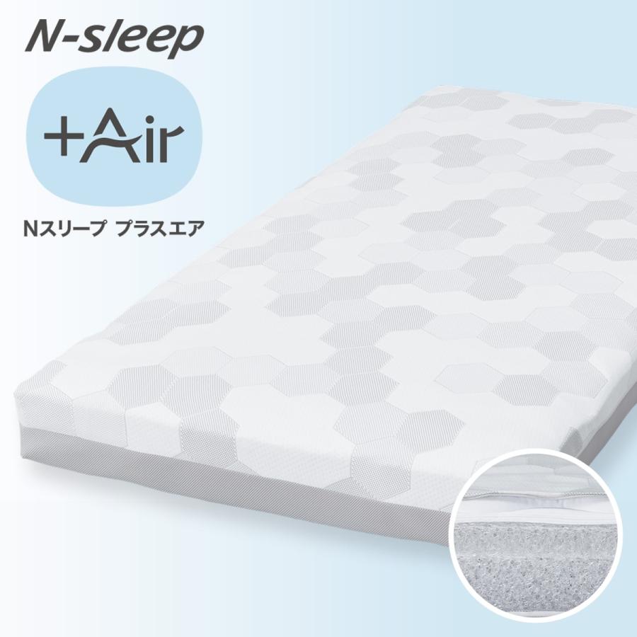 ニトリ（NITORI） マットレス 通気性の良い高反発ダブルマットレス(N