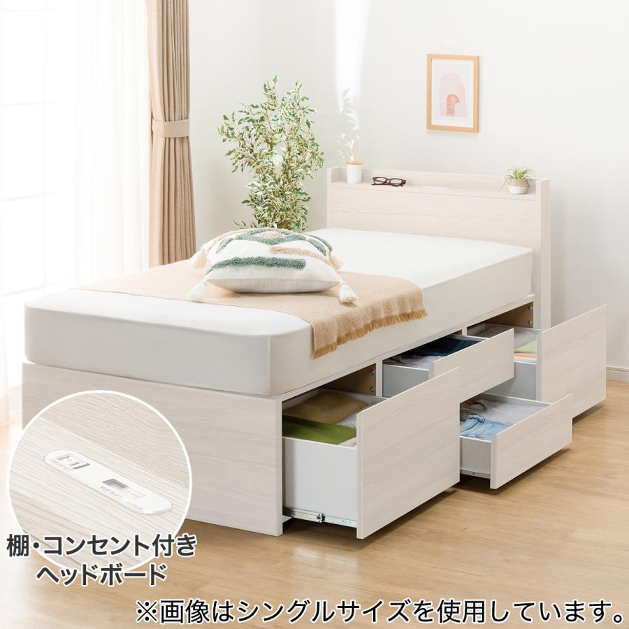 ニトリ（NITORI） すのこシングル棚・コンセント付きチェストベッド