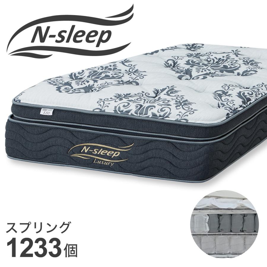 ニトリ N-sleep H-CRセミダブル スプリングマットレス セミダブル