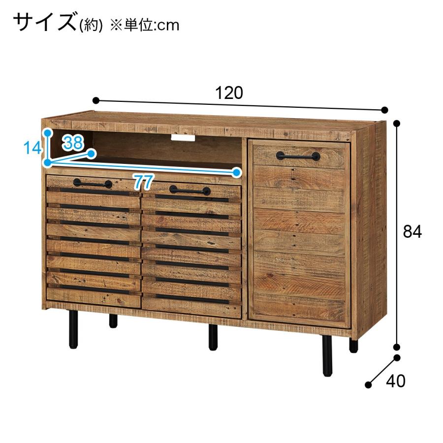 ニトリ（NITORI） カウンター(BF304)キッチンカウンター キッチン収納