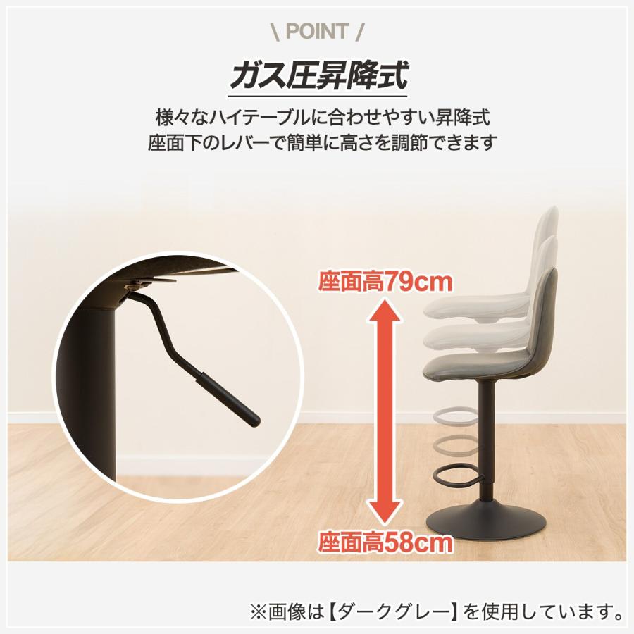 ニトリ（NITORI） カウンターチェア(昇降 モラド BR） ハイチェア 椅子