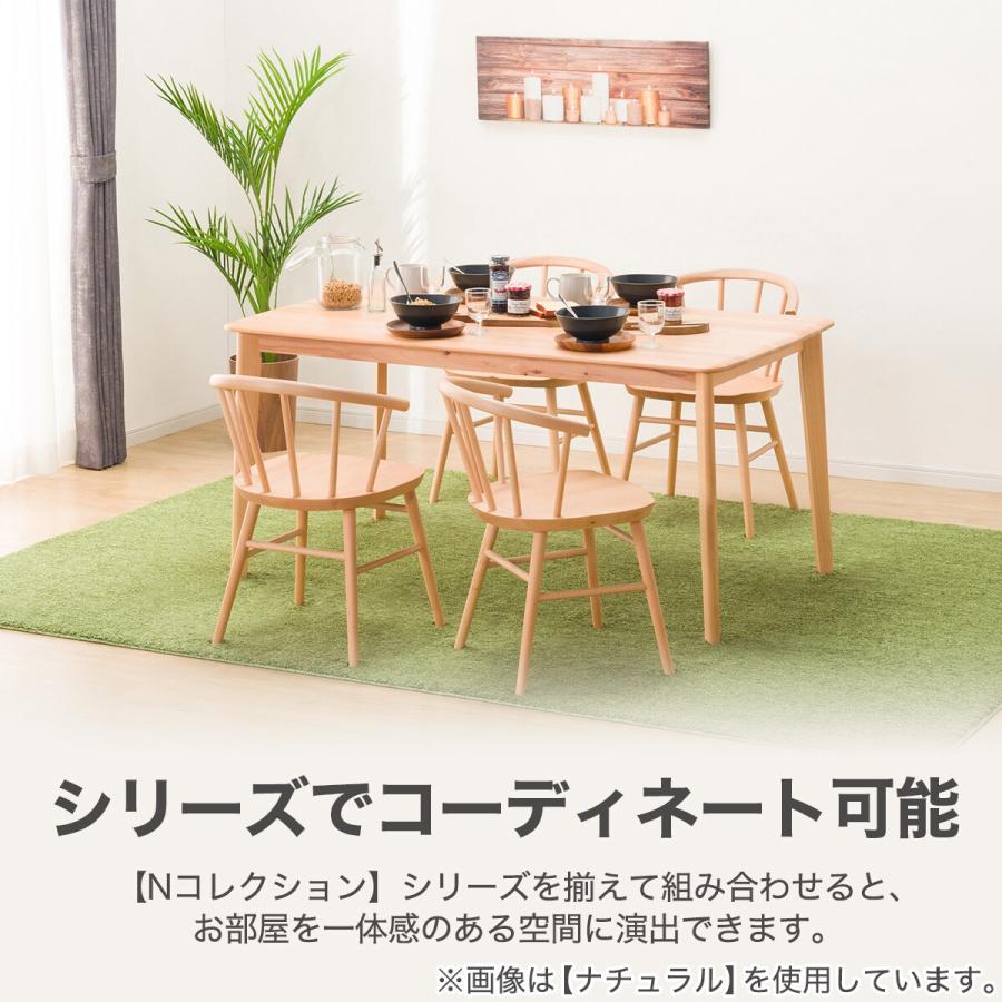 ニトリ（NITORI） ダイニングチェア (NコレクションC-53 MBR/DR-DMO