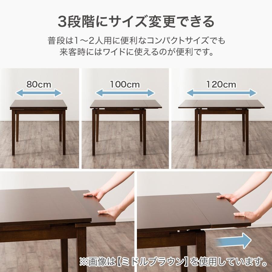 ニトリ（NITORI） 幅80 (伸長時100・120)cm 伸張式ダイニングテーブル