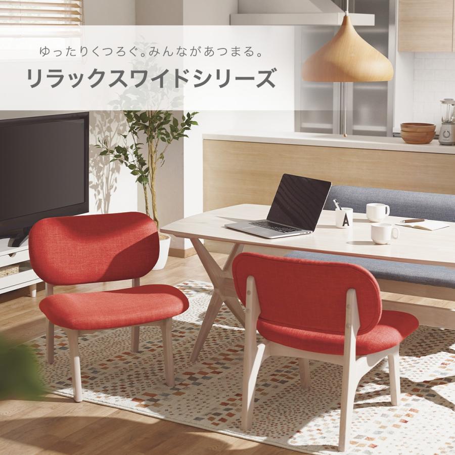 ニトリ（NITORI） ロータイプ リビングダイニングチェア 1人掛け