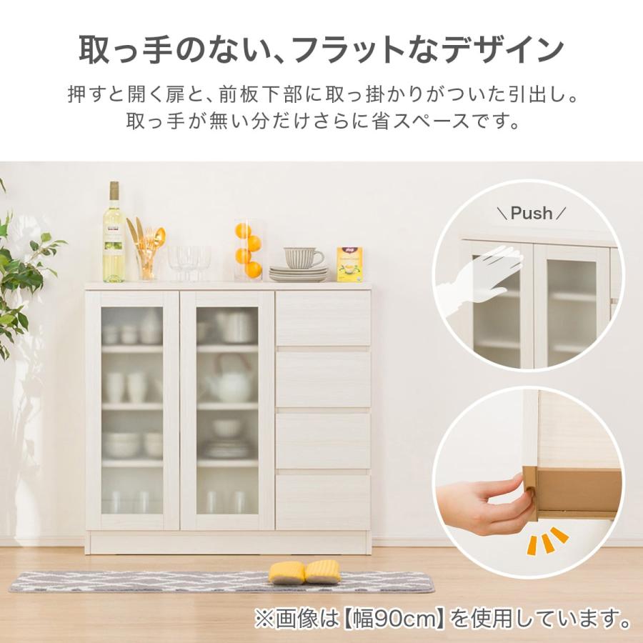 ニトリ（NITORI） 薄型キャビネット(アニー90TH WW) サイドボード