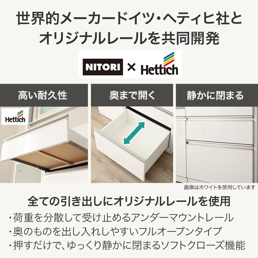 ニトリ（NITORI） キッチンカウンター(リガーレ100CT LBR) キッチン