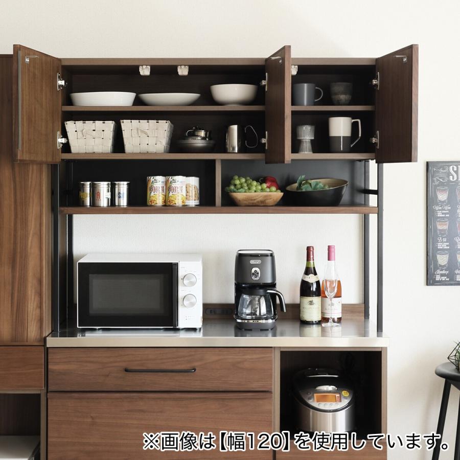 ニトリ（NITORI） 幅140cm 天然木突板ステンレス天板キッチンボード