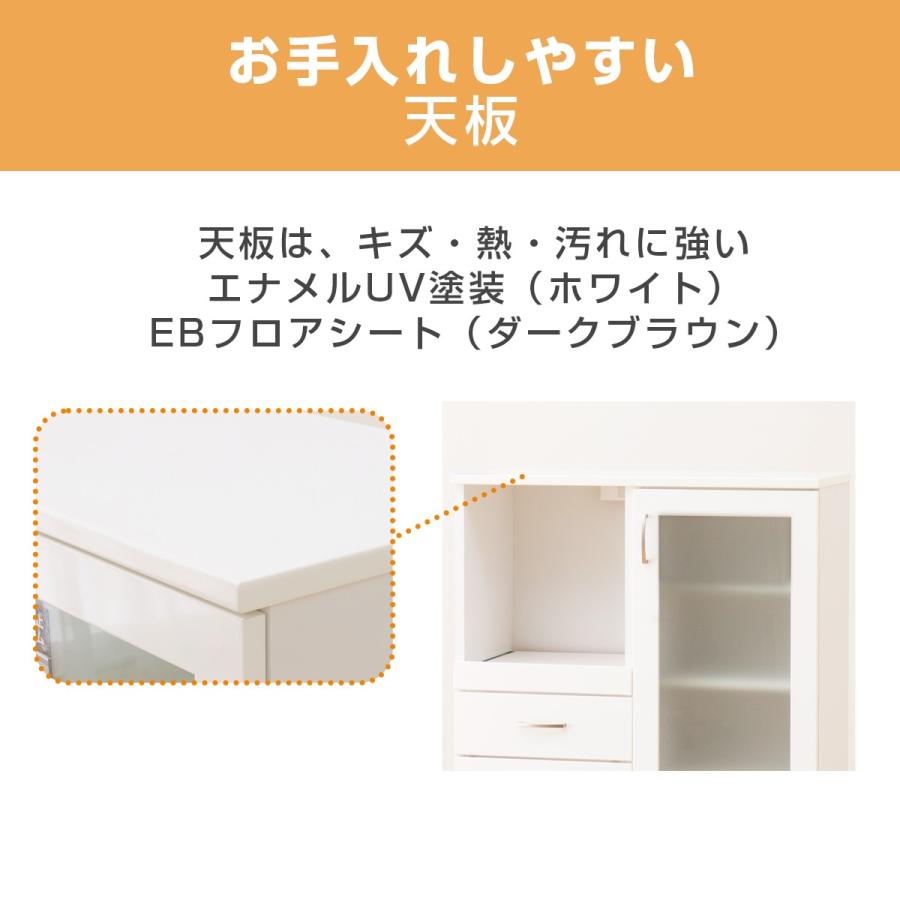 ニトリ（NITORI） 幅80cm レンジボード (コパン T 80MRB WH) キッチン