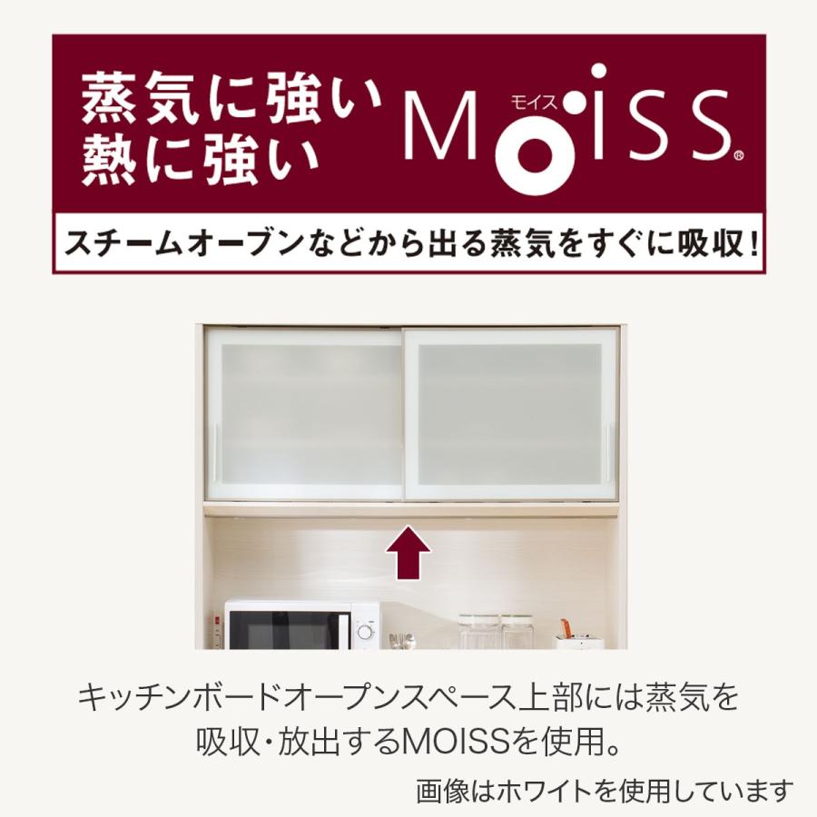 ニトリ（NITORI） 幅120cm キッチンボード(SP201 120KB GY) 食器棚