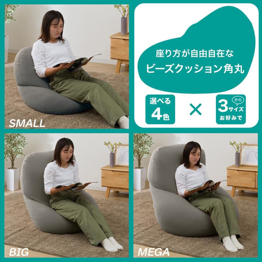 ニトリ（NITORI） ビーズクッション角丸 (メガ グレー) : ニトリ Yahoo