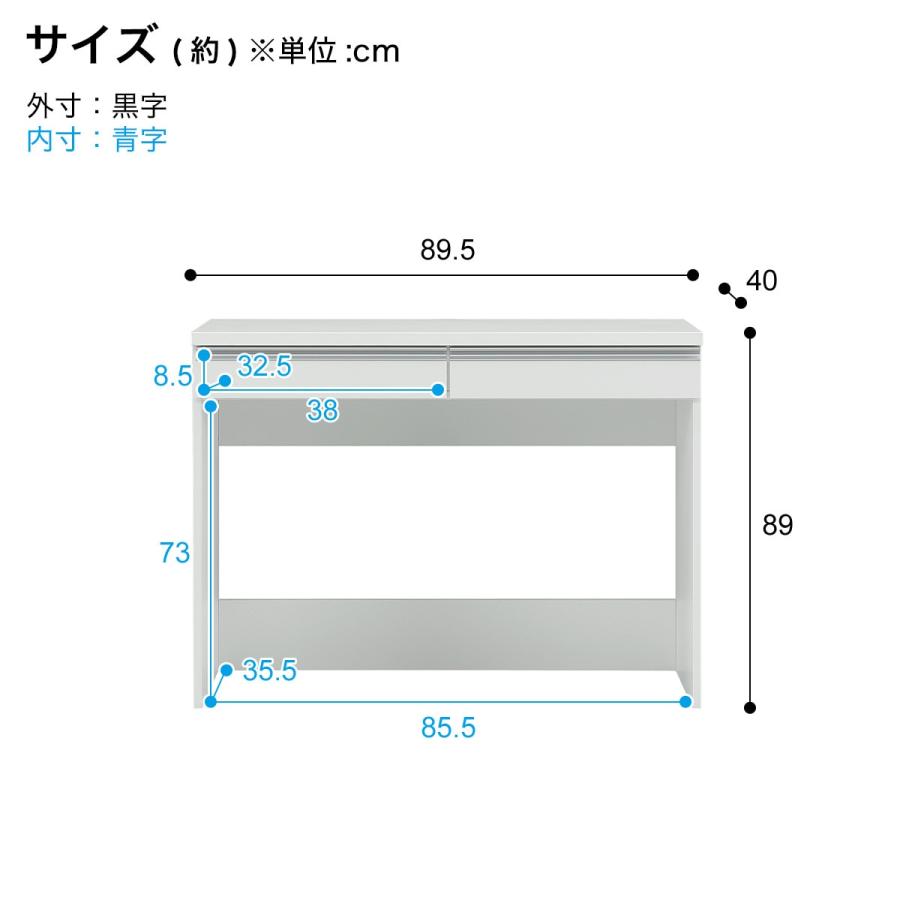 ニトリ（NITORI） すっきり片付くオープン収納カウンター (幅90cm WH