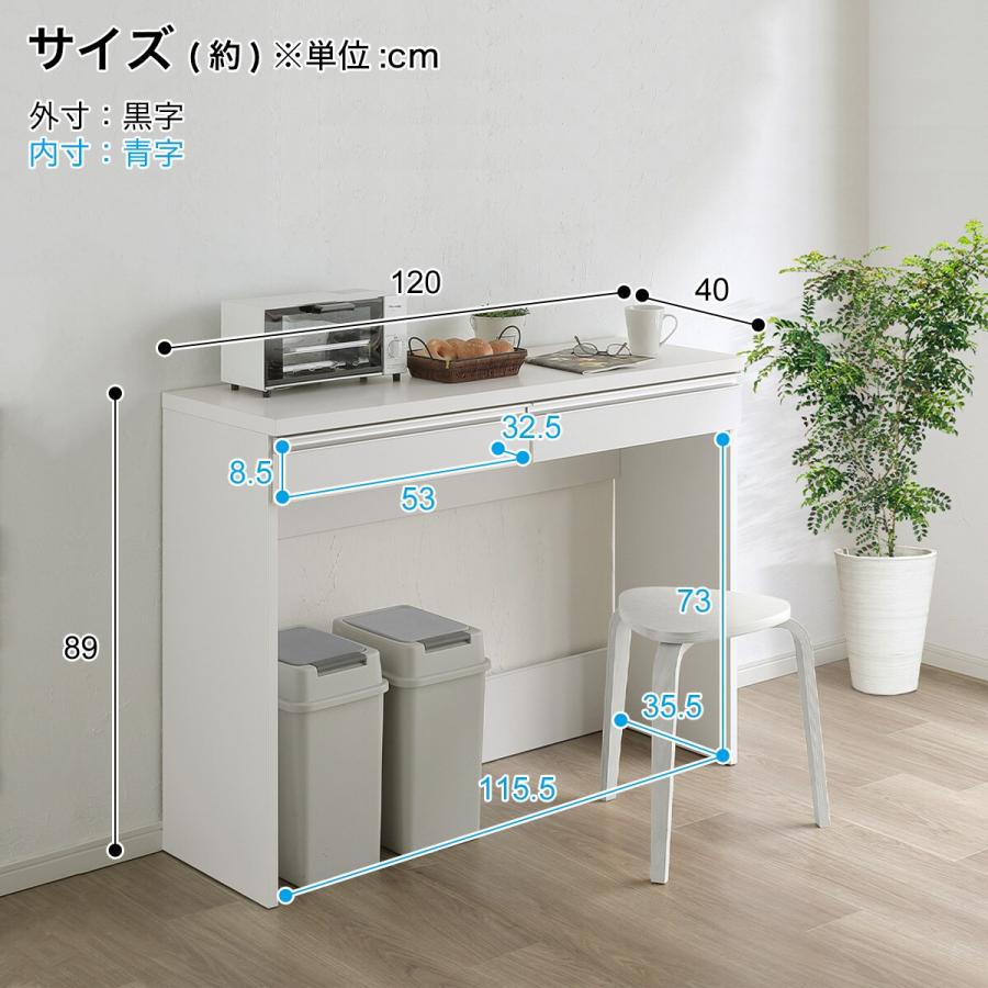 ニトリ（NITORI） すっきり片付くオープン収納カウンター (幅120cm WH