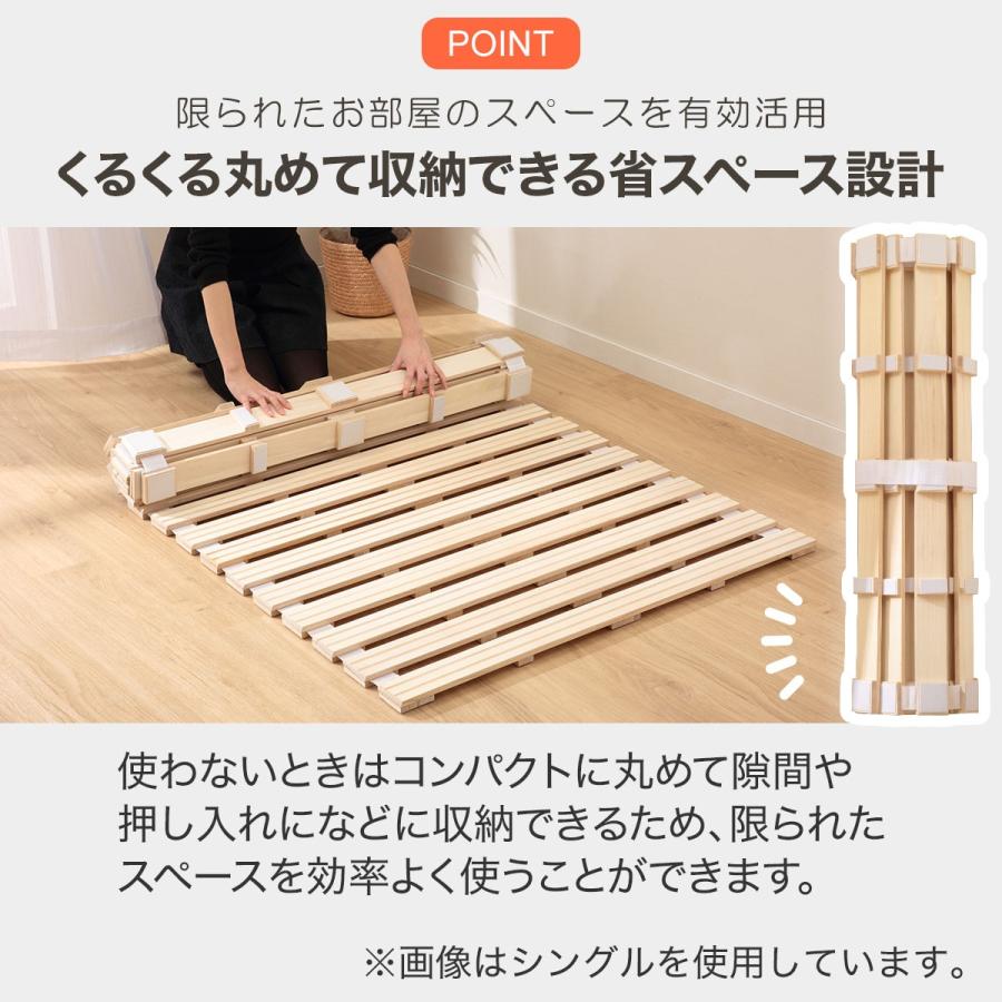 ニトリ（NITORI） ベッド シングル 丸めてしまえる桐すのこベッド(S
