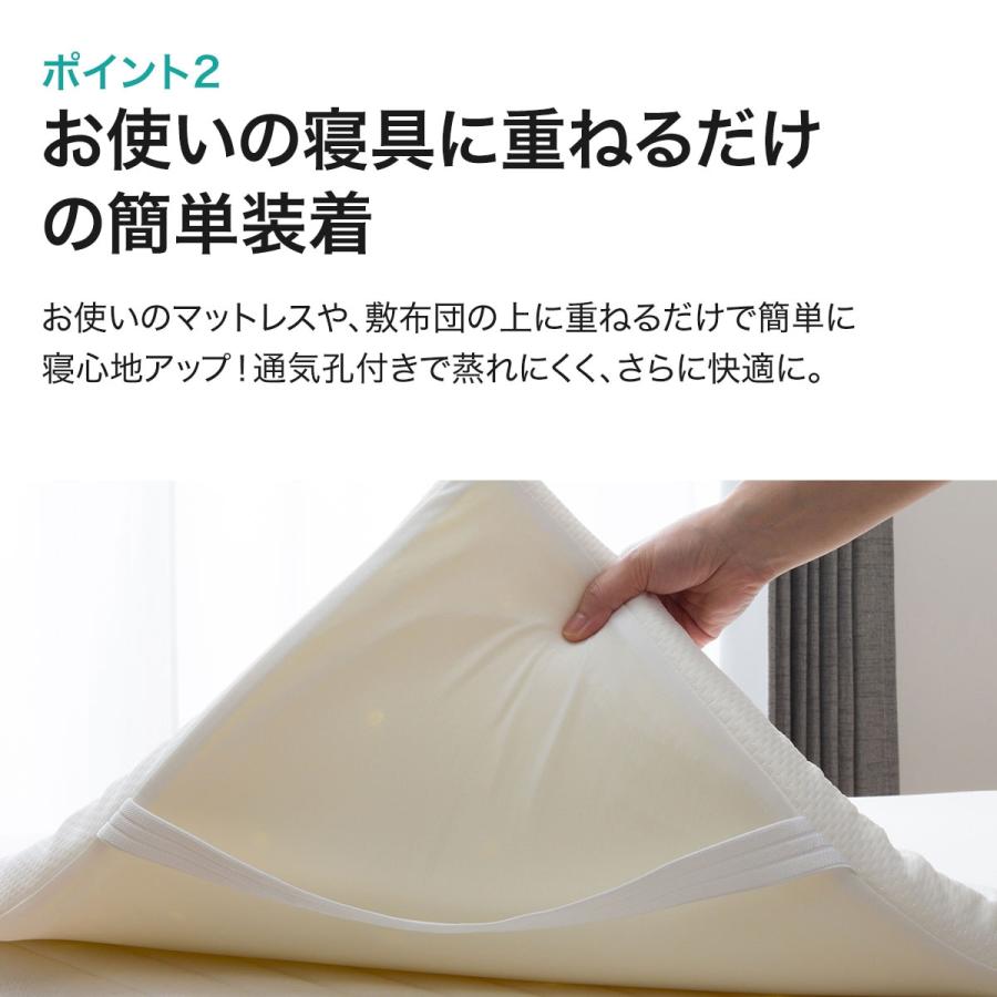 ニトリ（NITORI） マットレス 低反発マットレス トッパー シングル(MF6