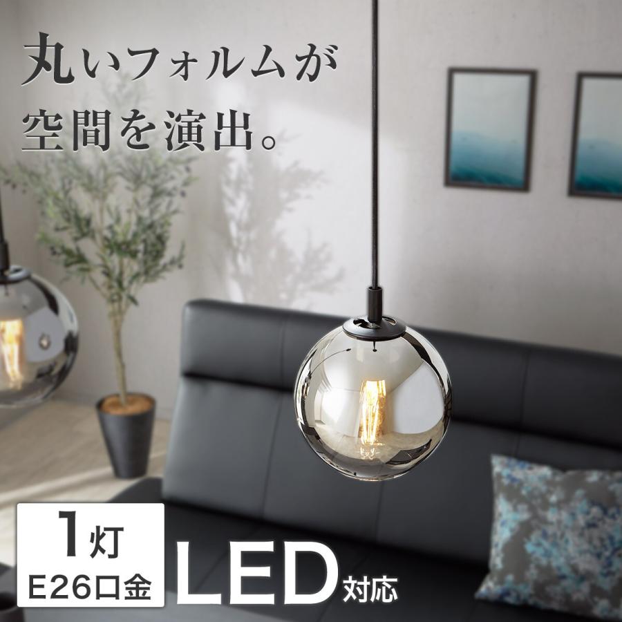 ニトリ（NITORI） ペンダントライト 天井照明 照明器具 ダイニング